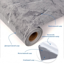  Самоклеюча плівка 60см х 3м (SW-00002628)