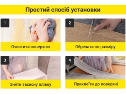 Спосіб установки вінілової плитки
